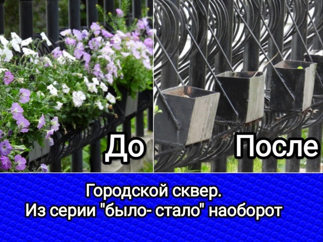 ЧТО ИМЕЕМ, НЕ ХРАНИМ