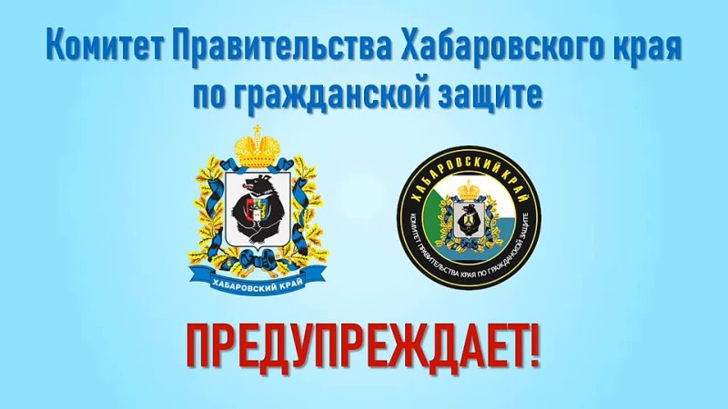 Напоминаем о важности соблюдения правил безопасности на водных объектах