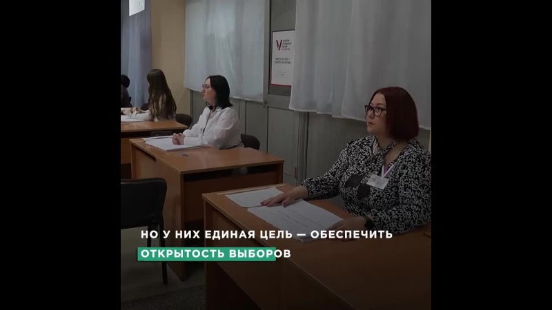 Выборы в Хабаровском крае пройдут под строгим общественным контролем