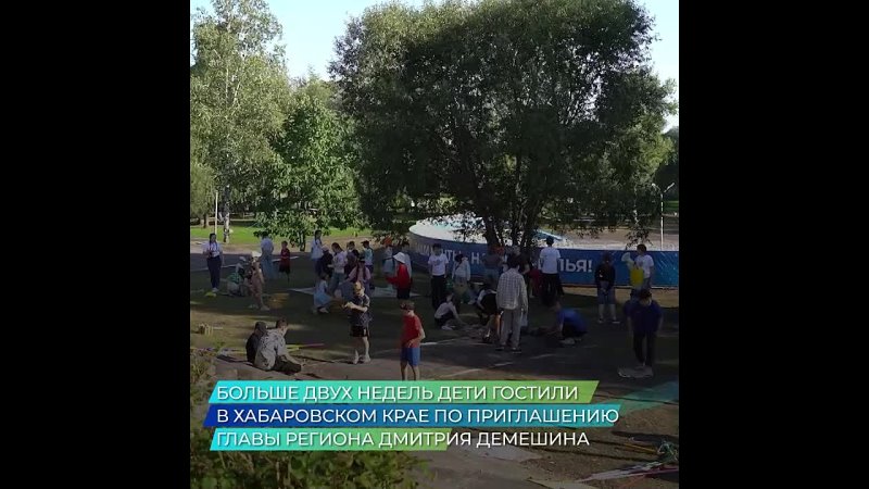 Делегация детей из подшефного города Дебальцево возвращается домой