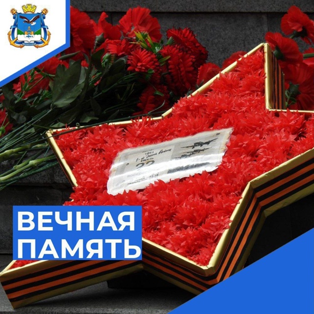 22 июня  День Памяти и скорби. Это одна из самых трагических дат в нашей истории  начало самой кровопролитной войны
