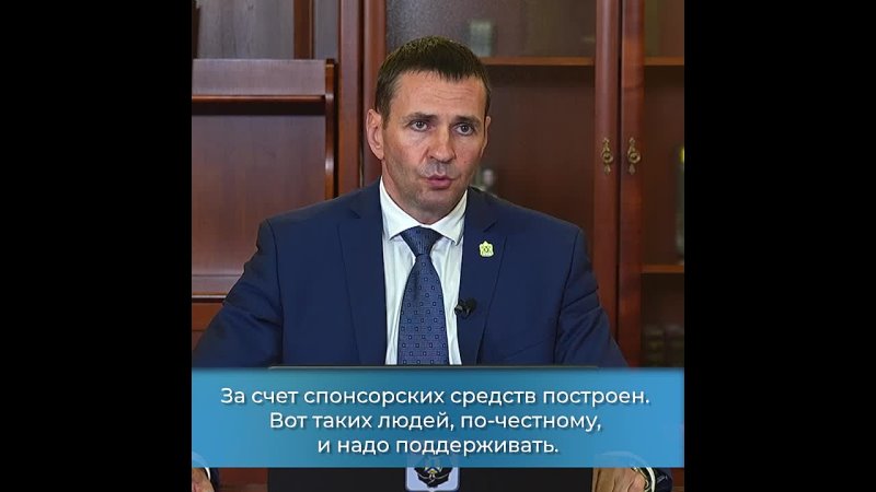 Врио губернатора Дмитрий Демешин: для молодежи надо создавать и условия, и возможности