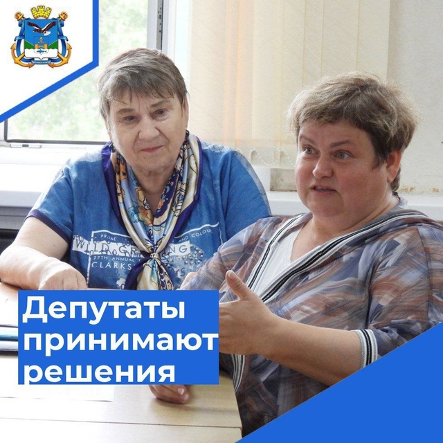 16 июля депутаты Совета депутатов городского поселения Город Николаевск-на-Амуре собрались на внеочередное собрание для принятия важного решения по уточнению бюджета города на 2024 год